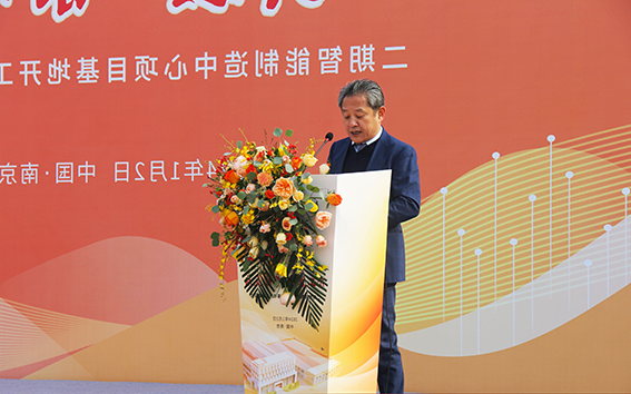 官网胡总讲话.jpg
